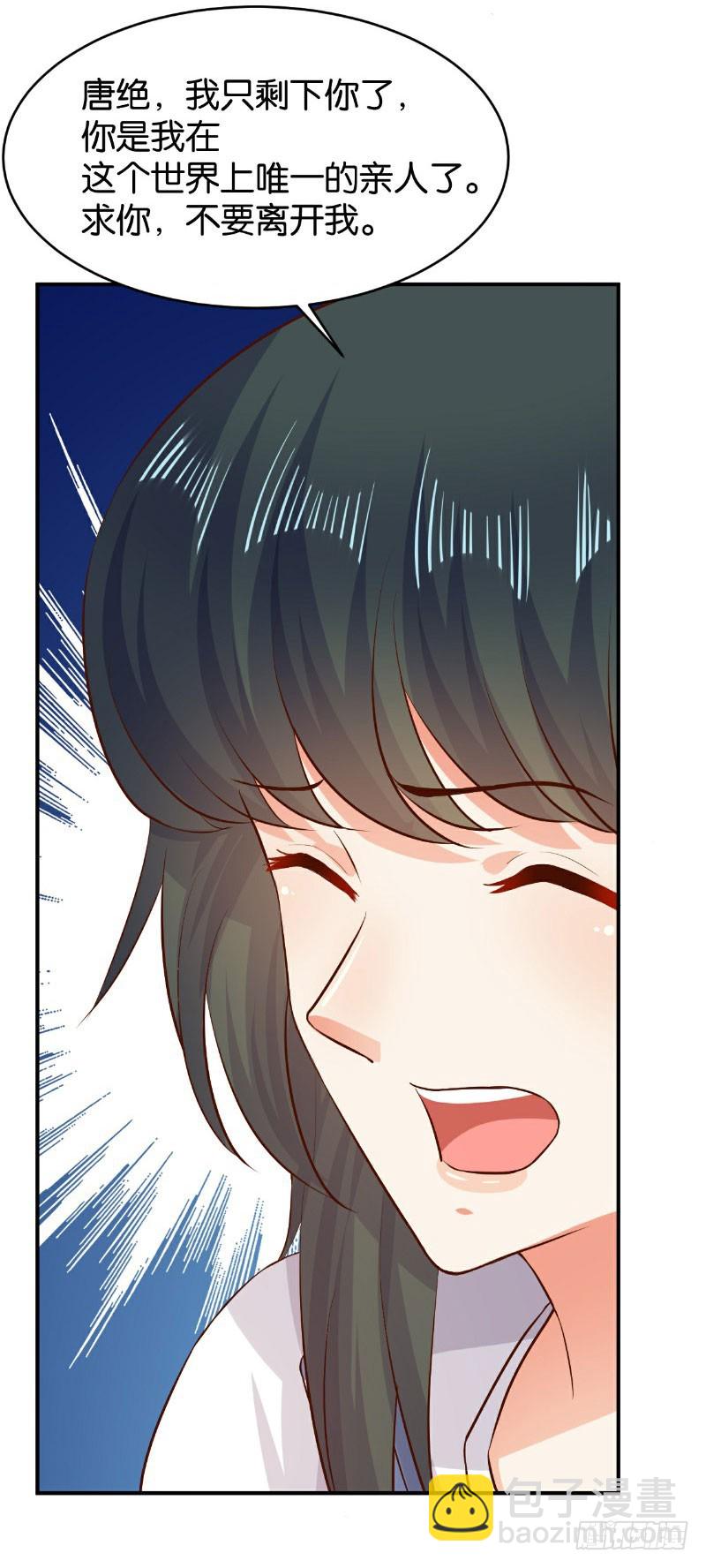 第44话-第44话