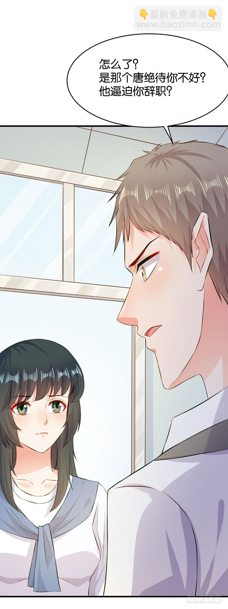 第44话-第44话