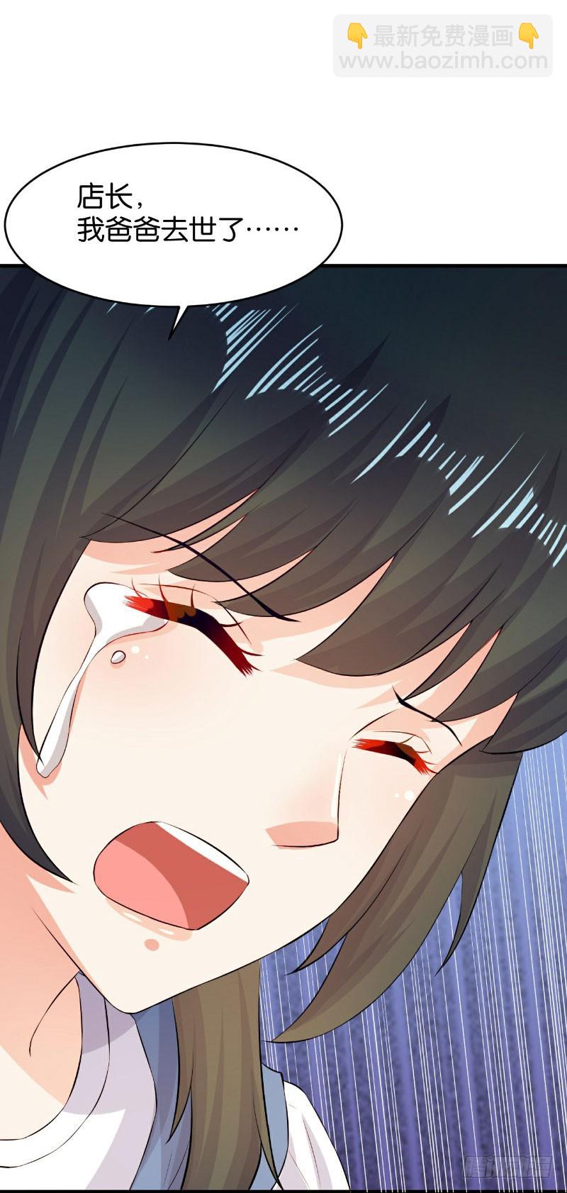第44话-第44话
