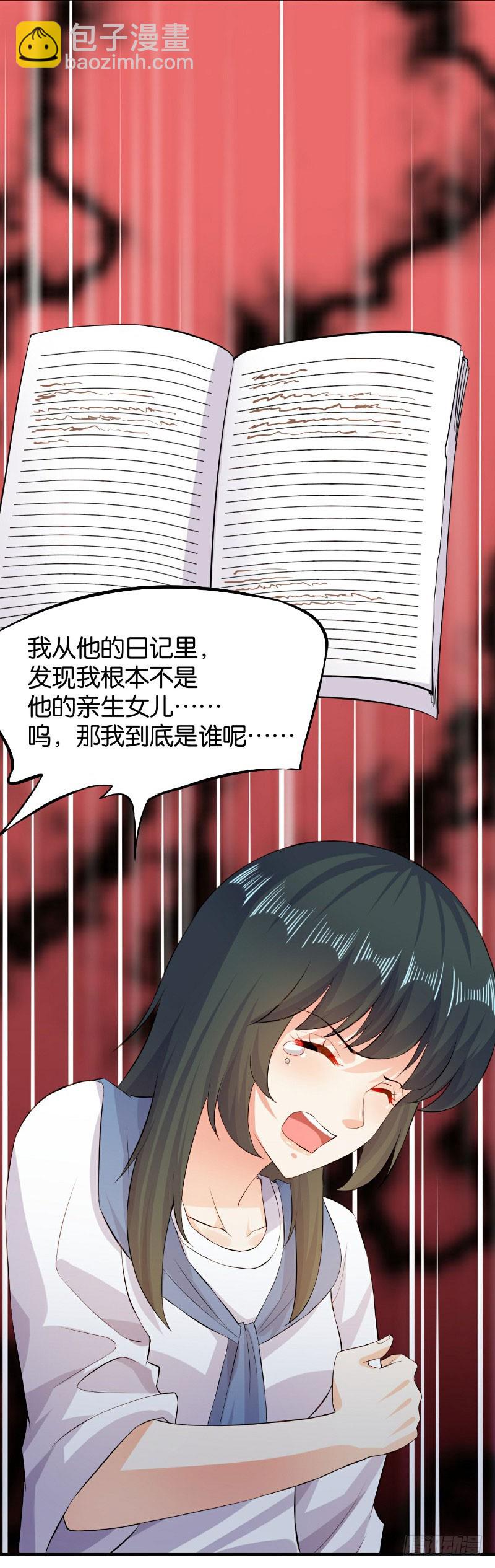 第44话-第44话