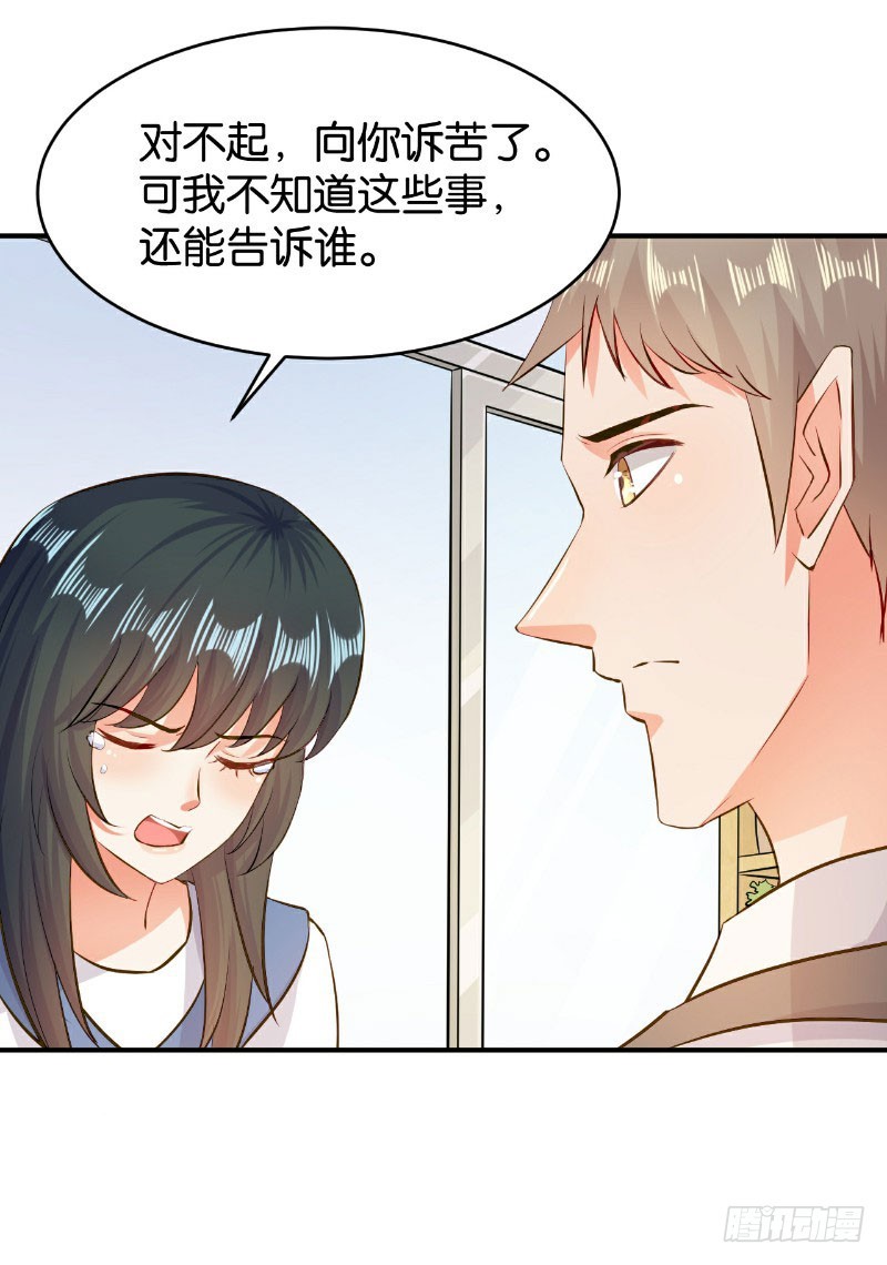 第44话-第44话
