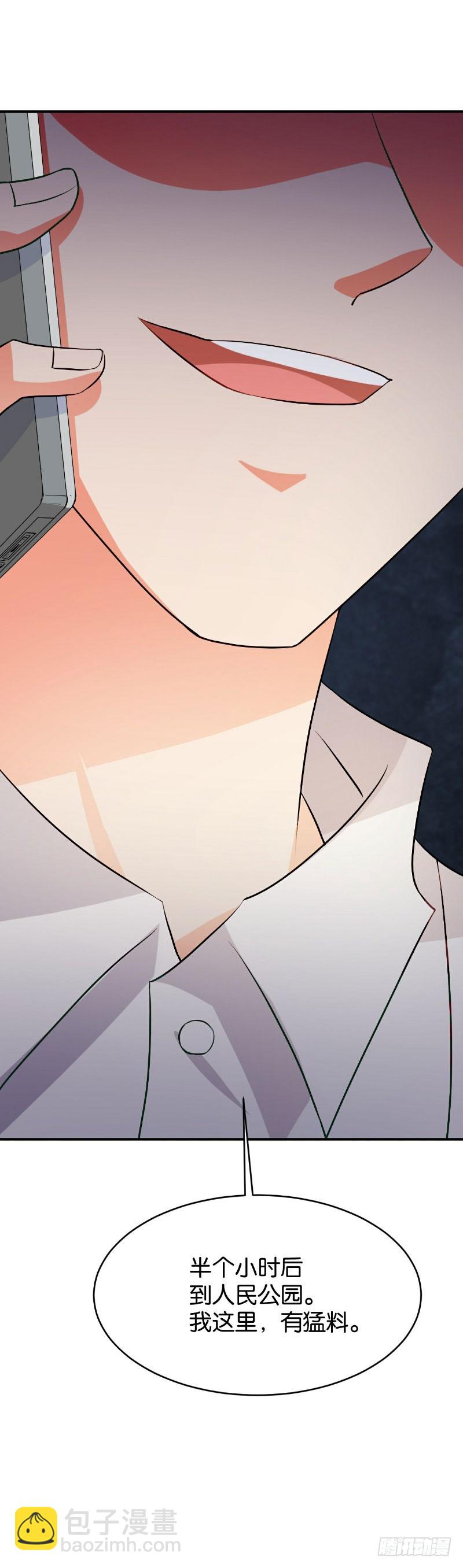 第44话-第44话