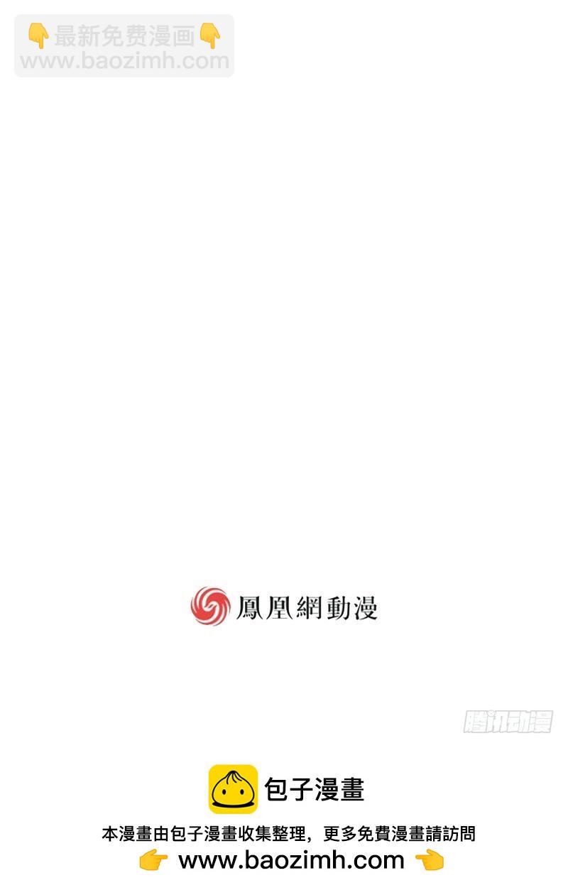 第44话-第44话