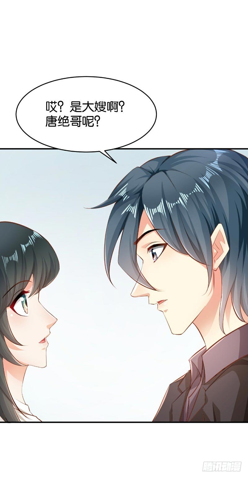 第46话-第46话