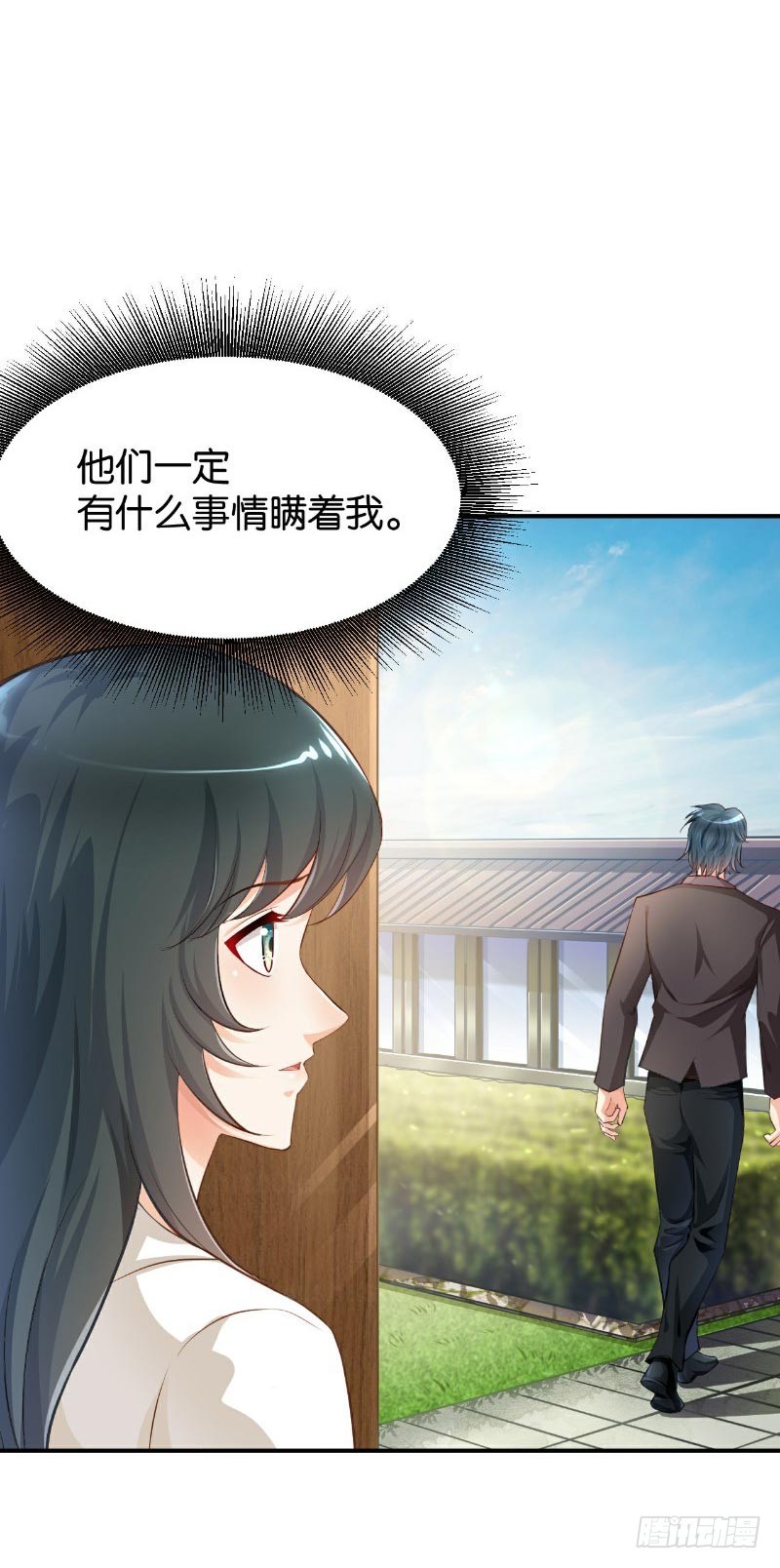 第46话-第46话