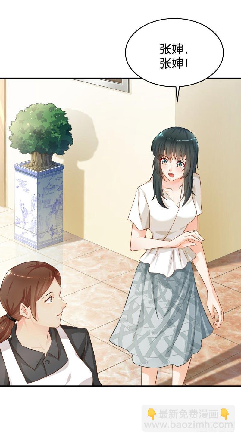 第46话-第46话