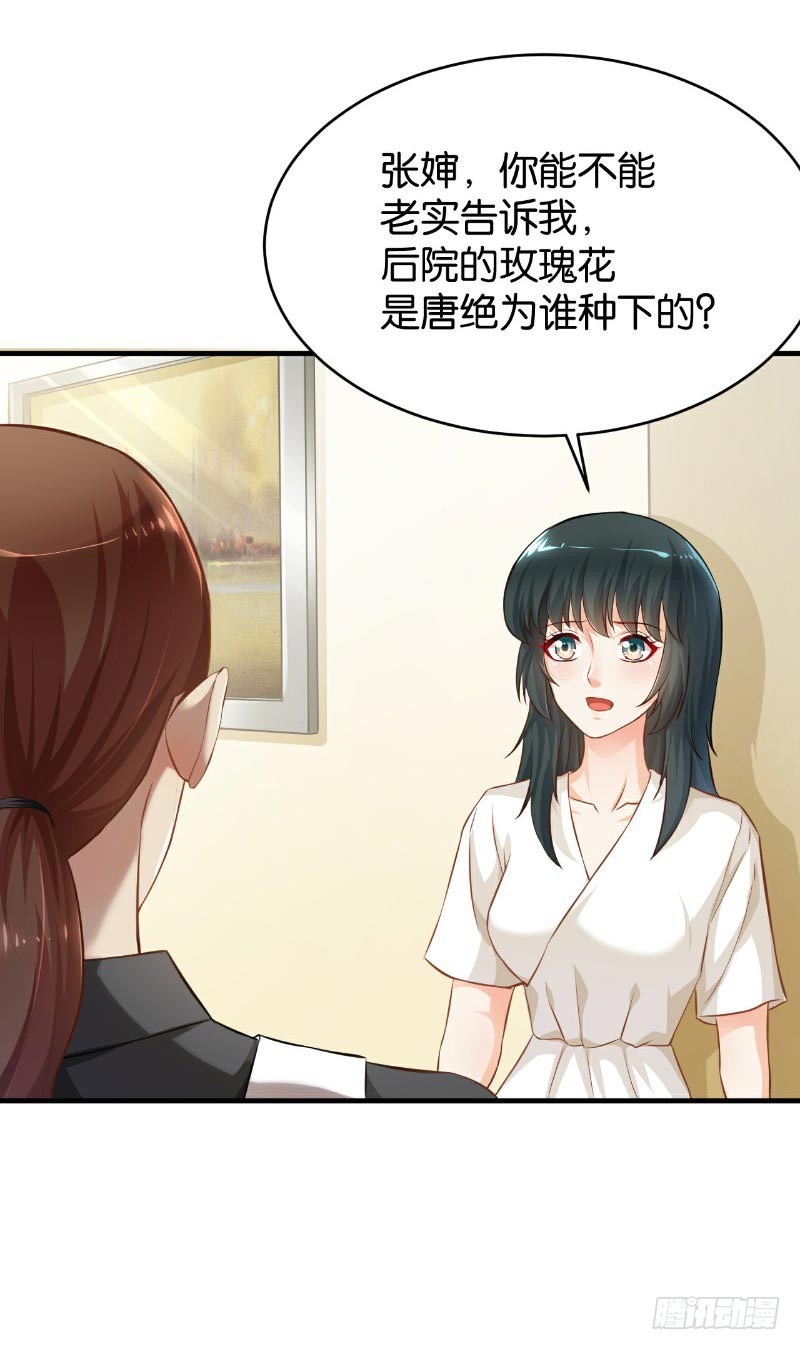 第46话-第46话