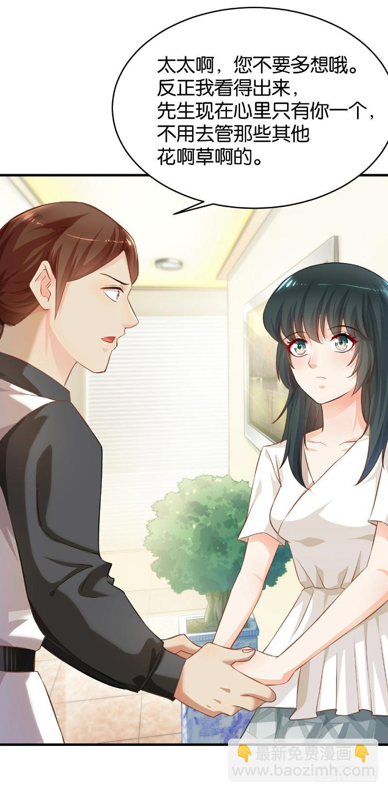 第46话-第46话