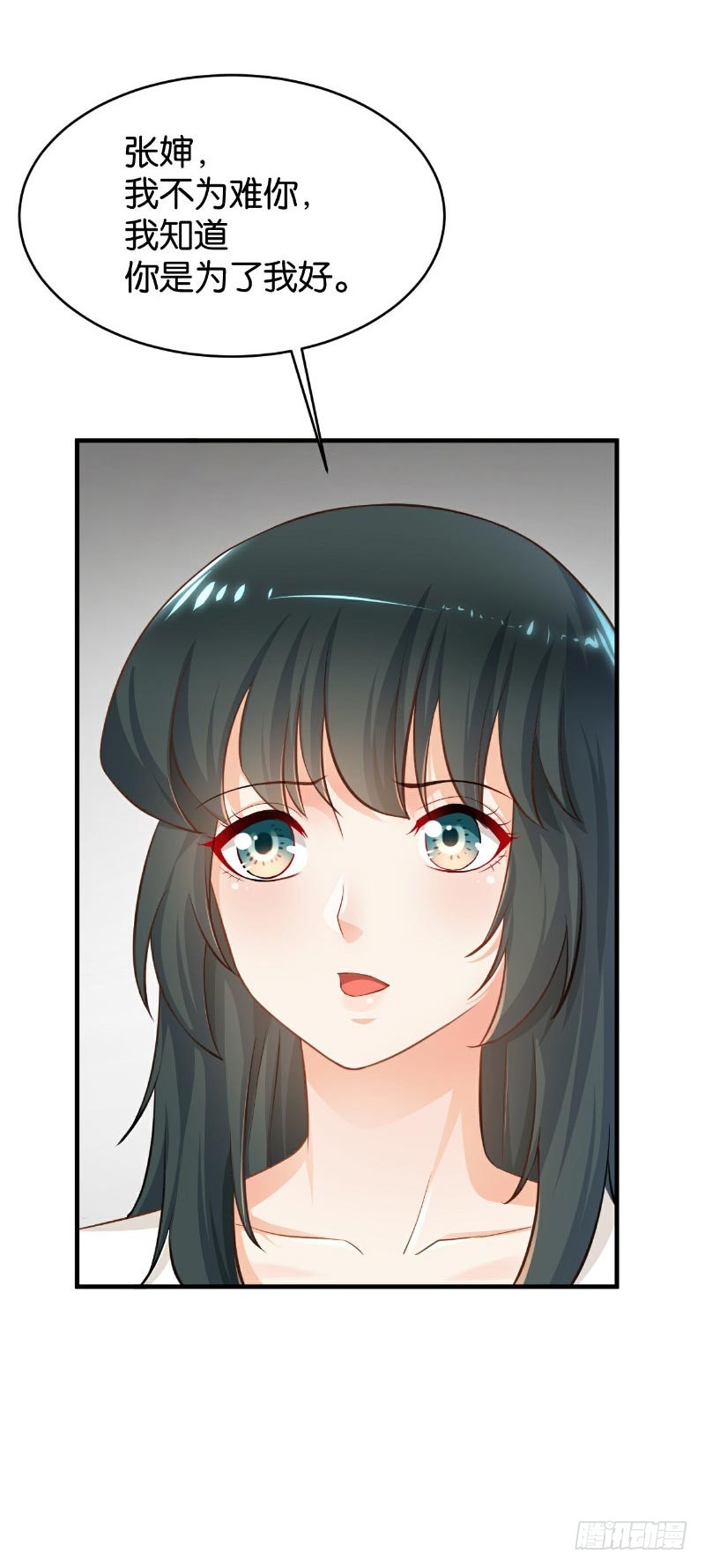 第46话-第46话