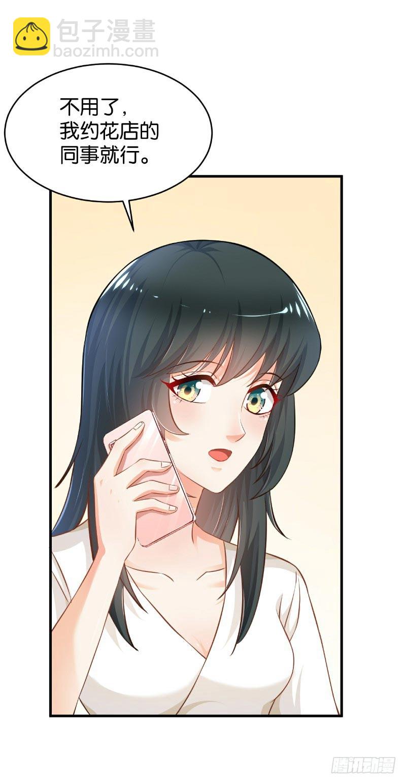 第46话-第46话