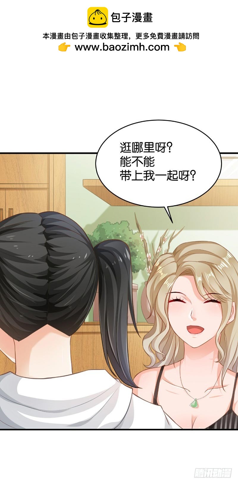 第46话-第46话