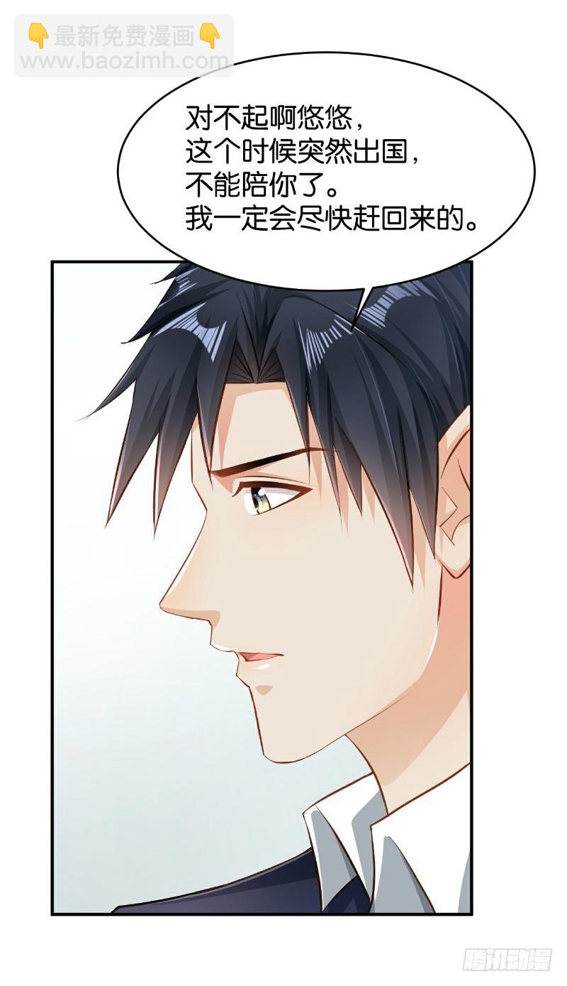 第46话-第46话
