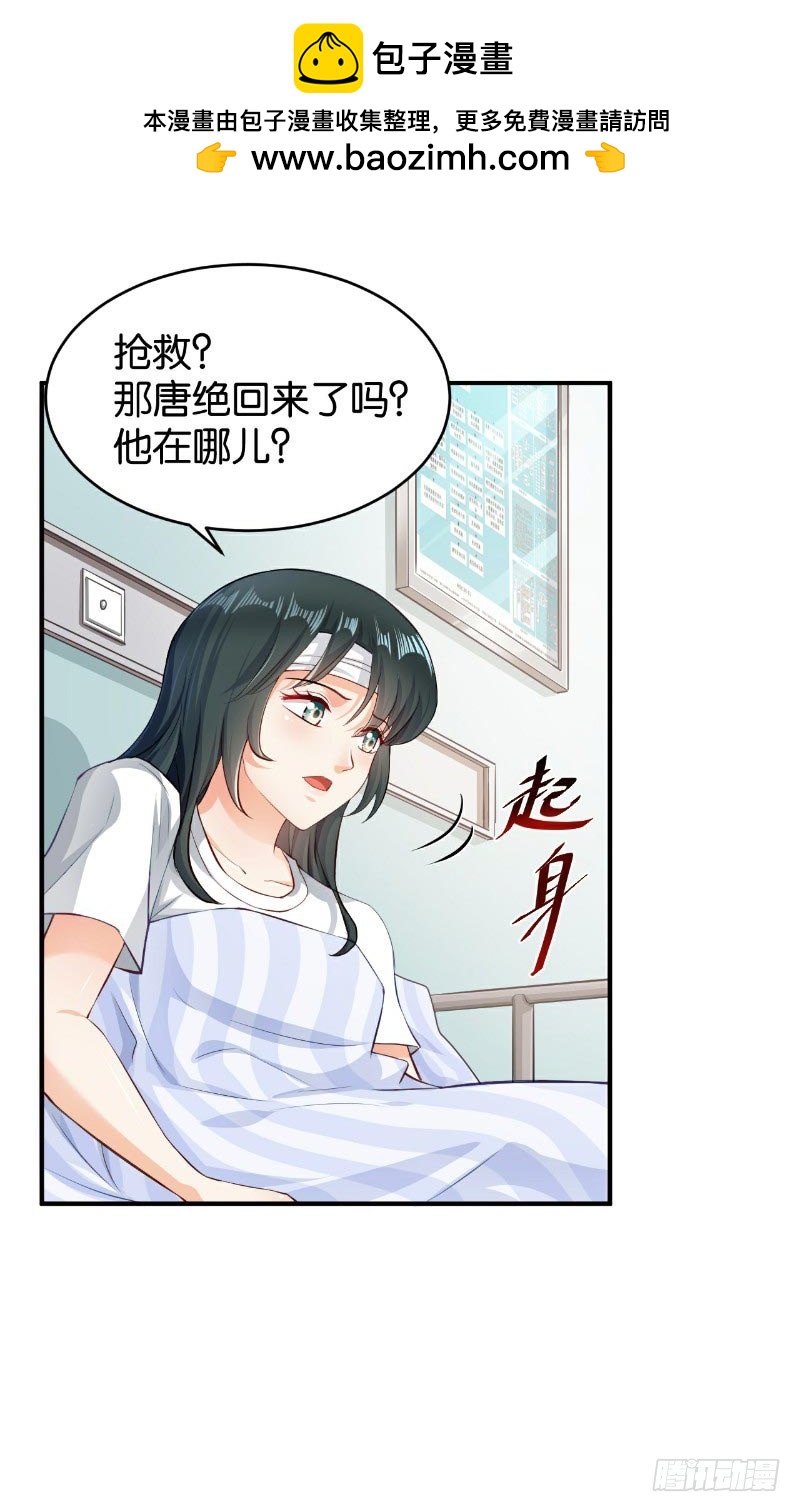 第48话-第48话