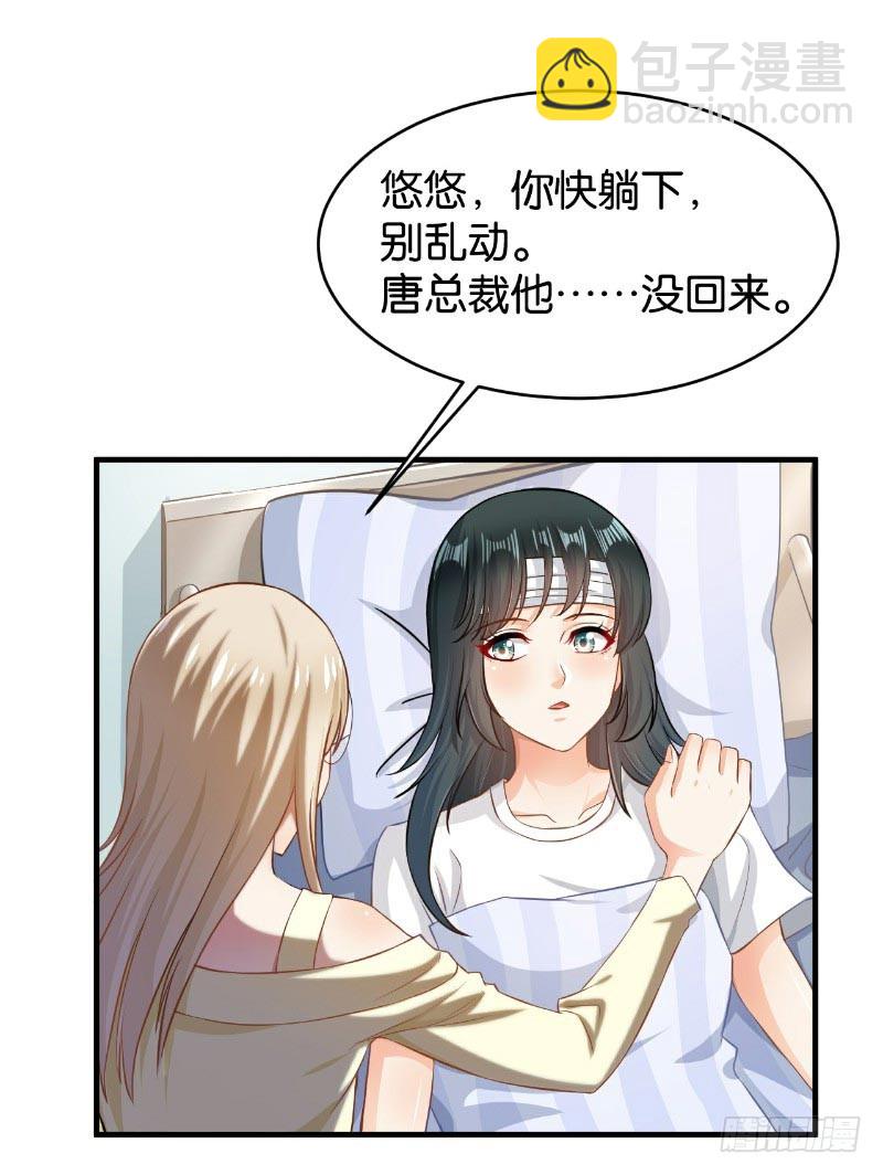第48话-第48话