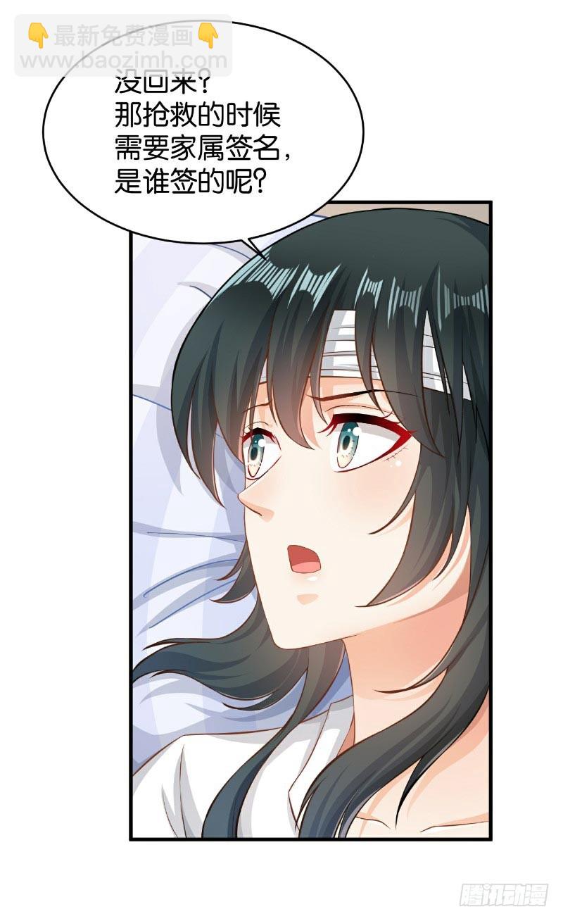 第48话-第48话
