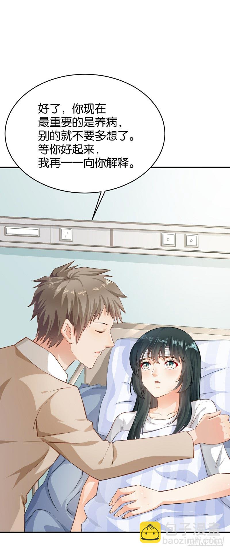 第48话-第48话