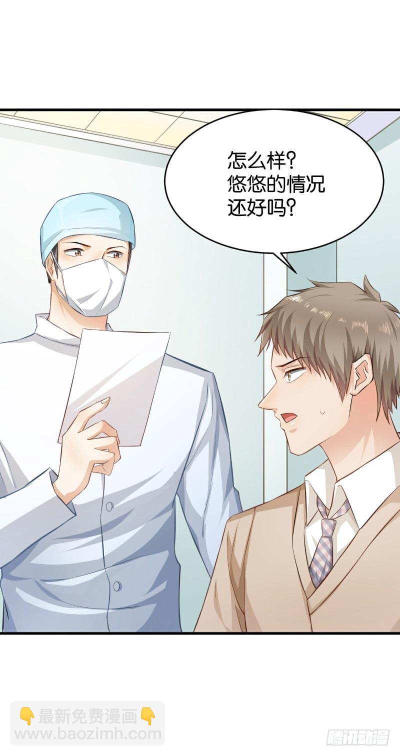 第48话-第48话