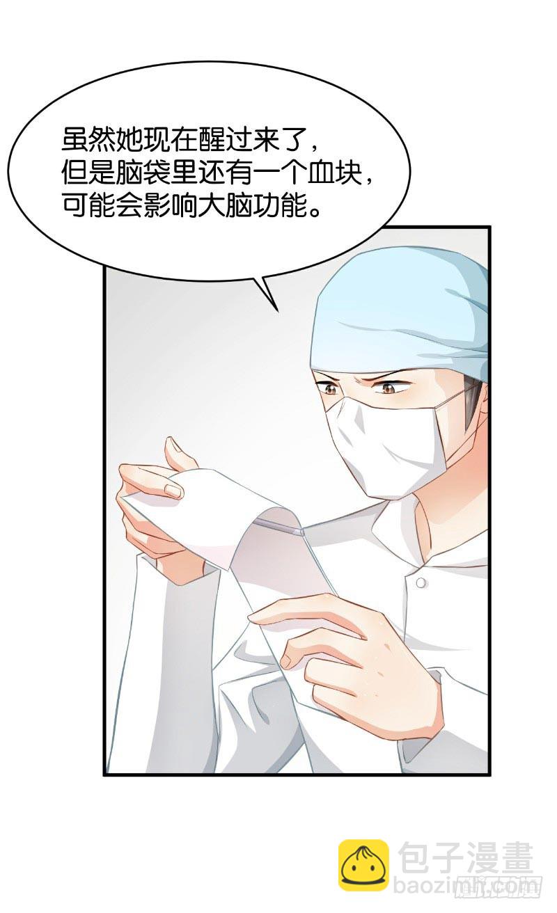 第48话-第48话
