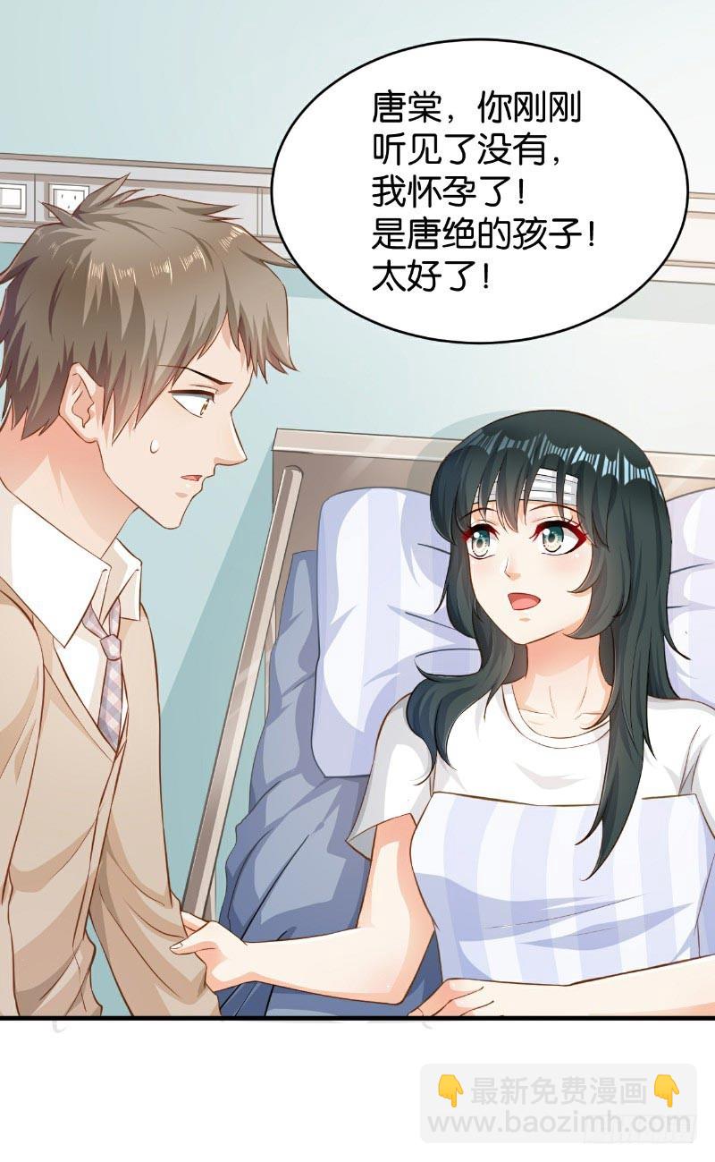 第48话-第48话
