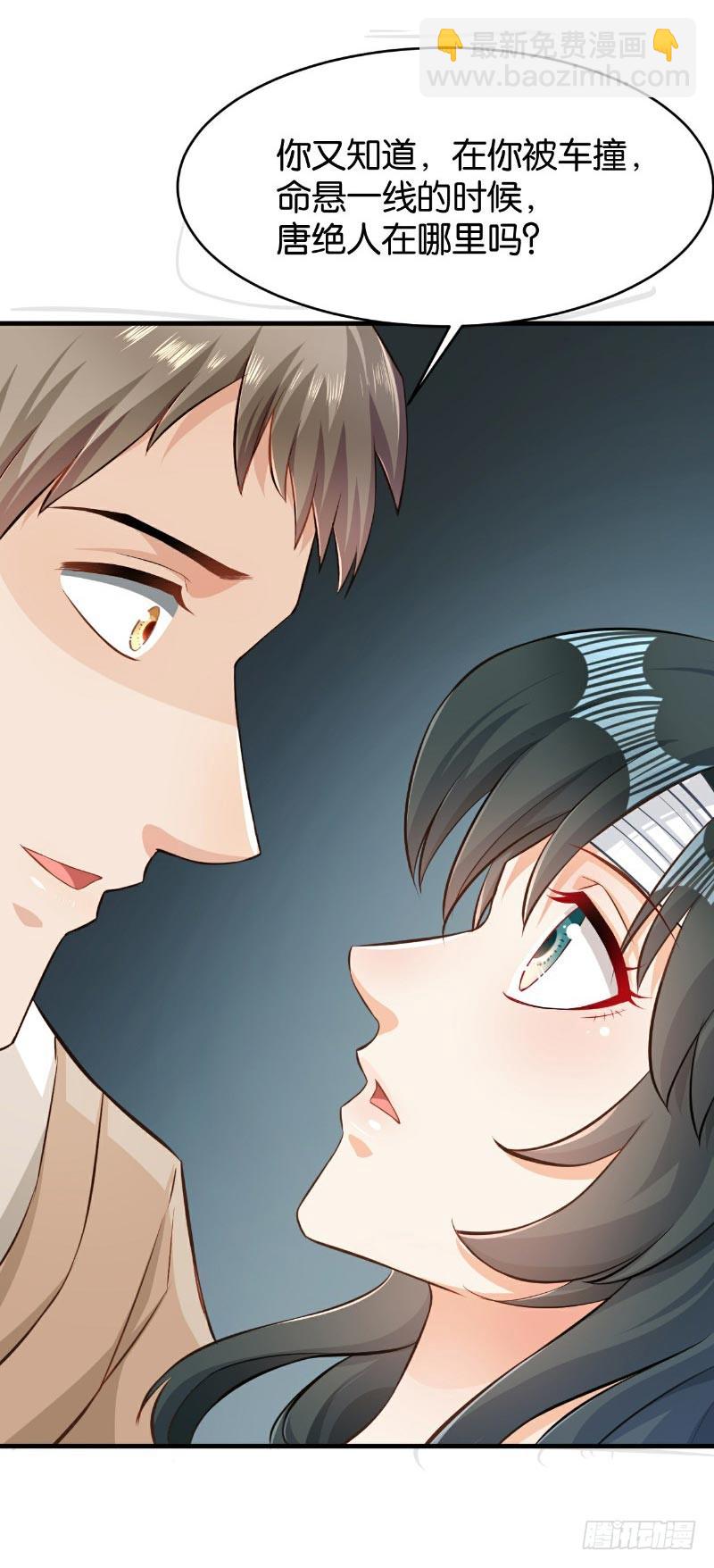 第48话-第48话