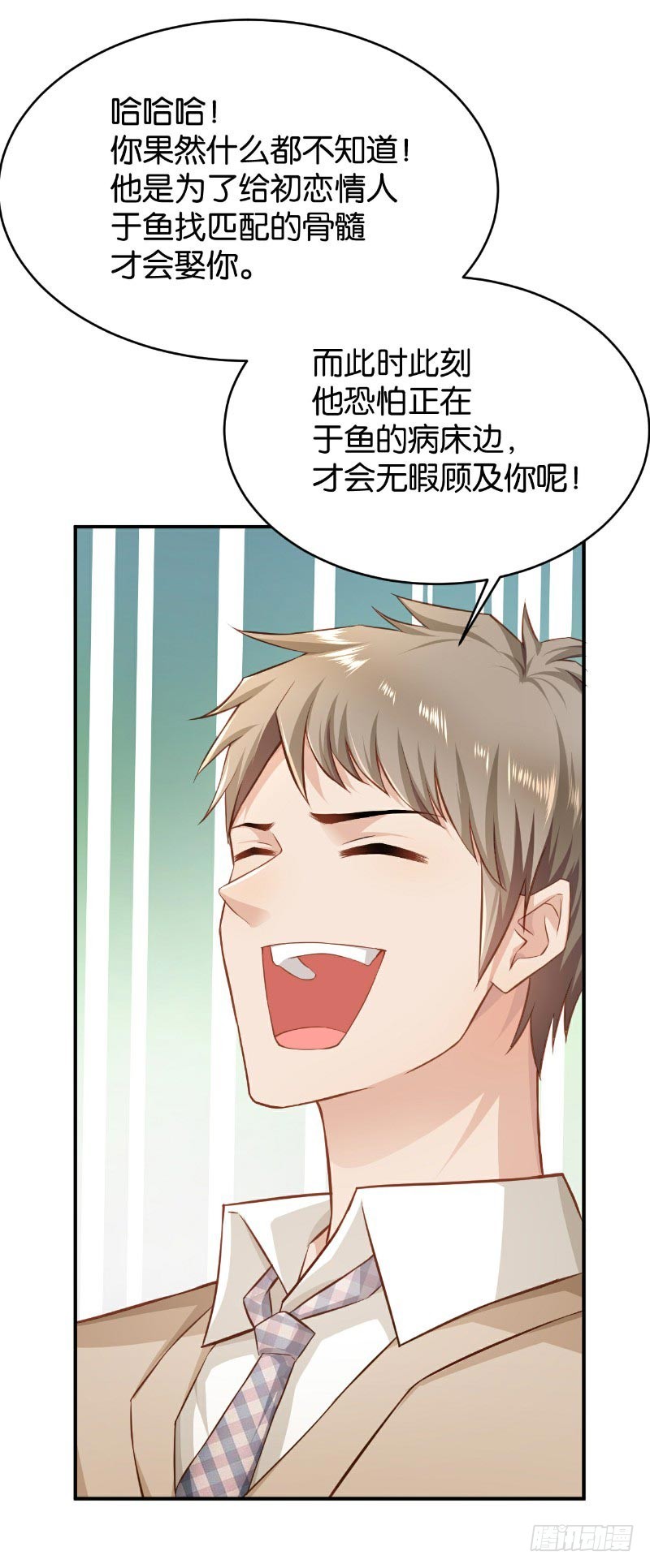 第48话-第48话