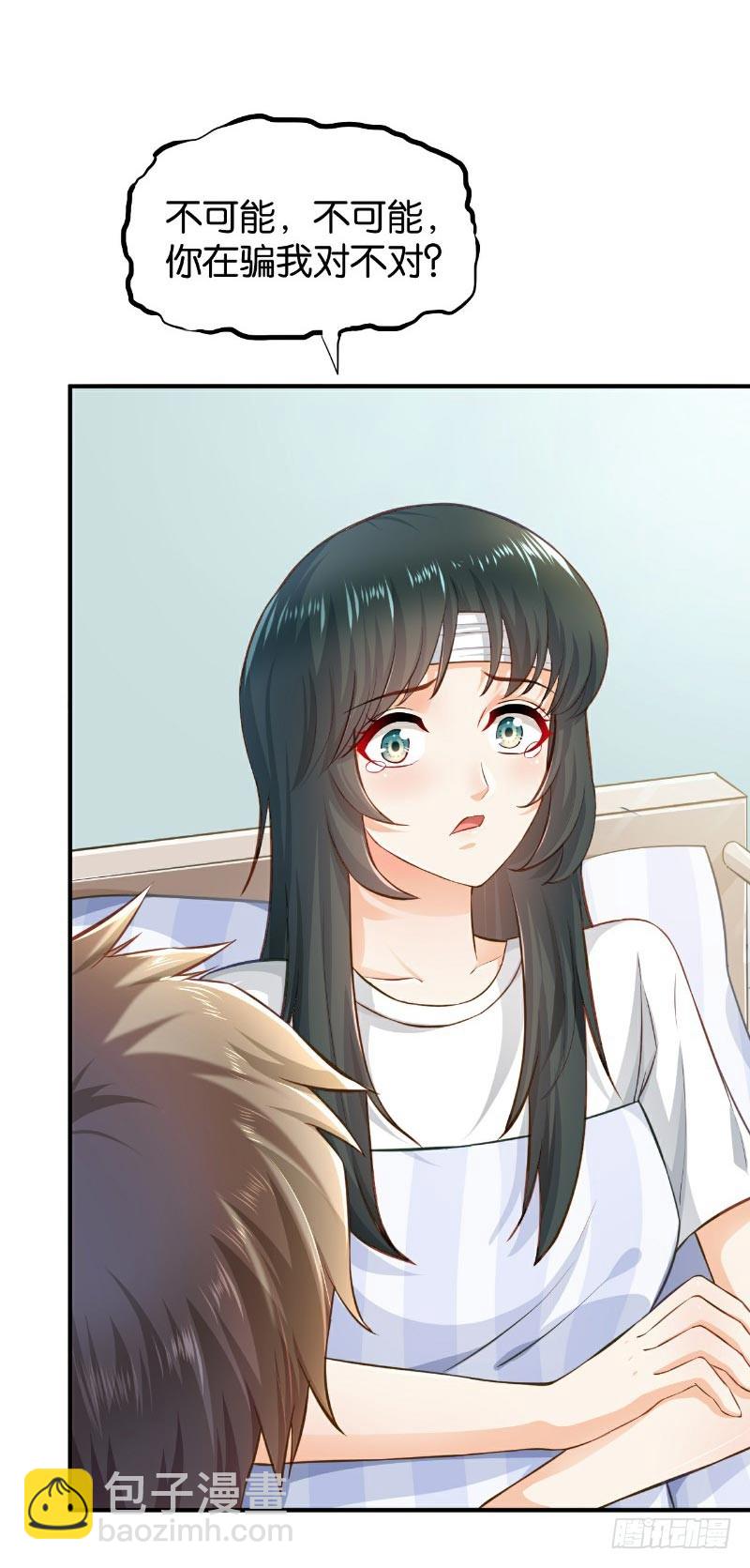 第48话-第48话
