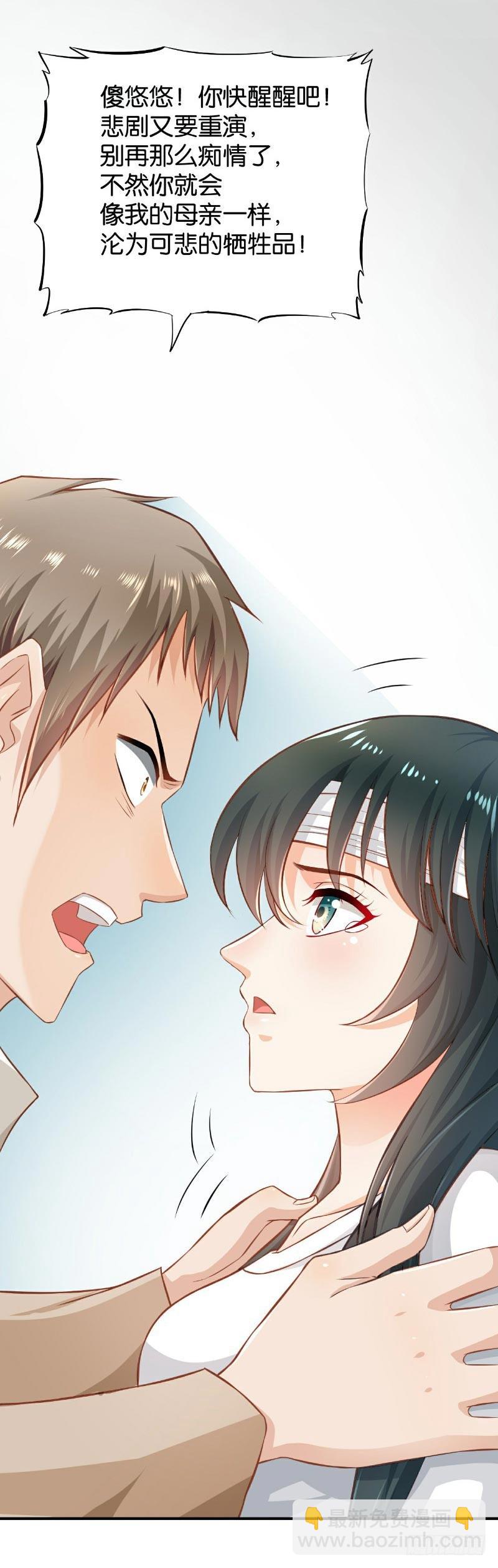 第48话-第48话