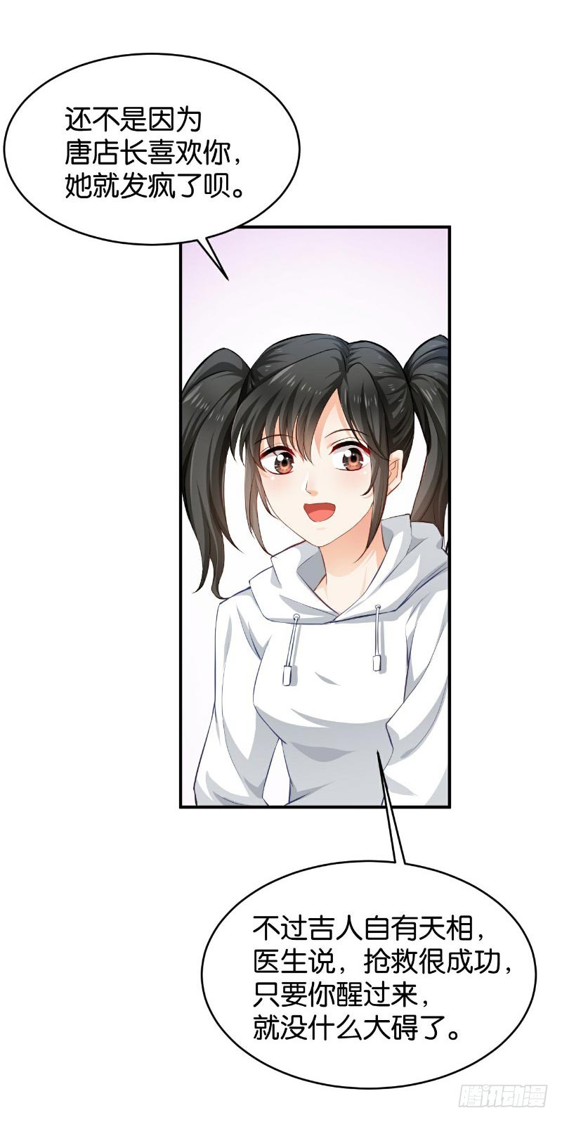 第48话-第48话