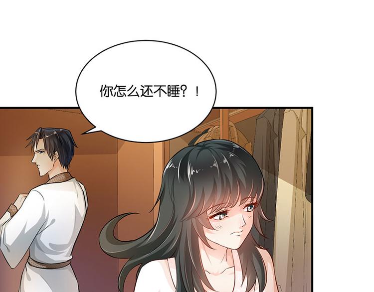 第6话(1/2)-第6话