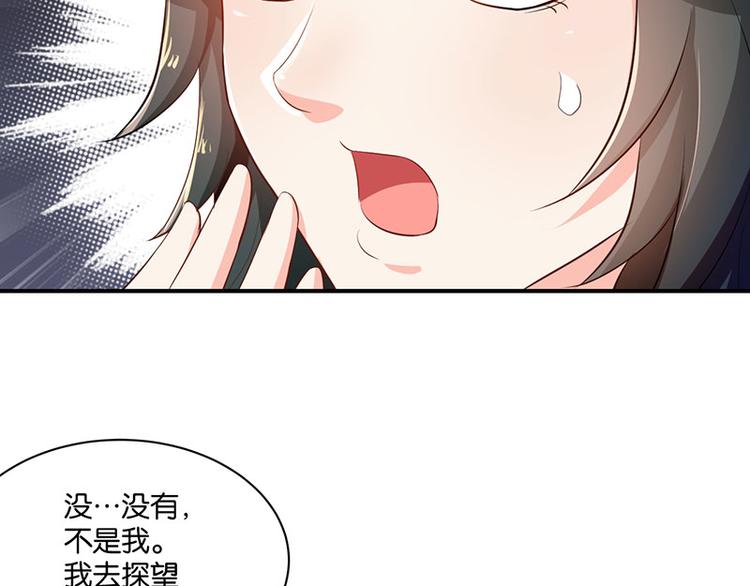 第6话(1/2)-第6话