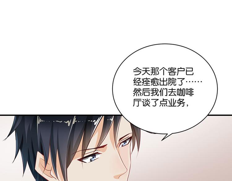 第6话(1/2)-第6话