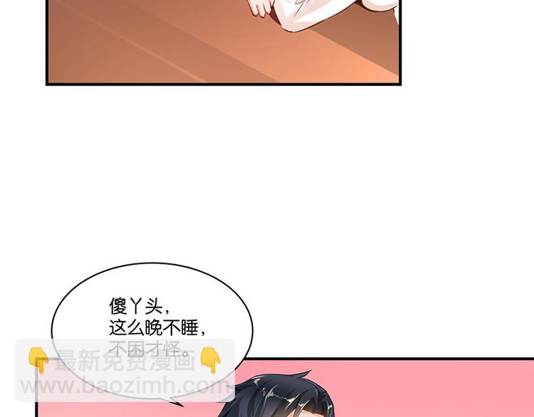 第6话(1/2)-第6话
