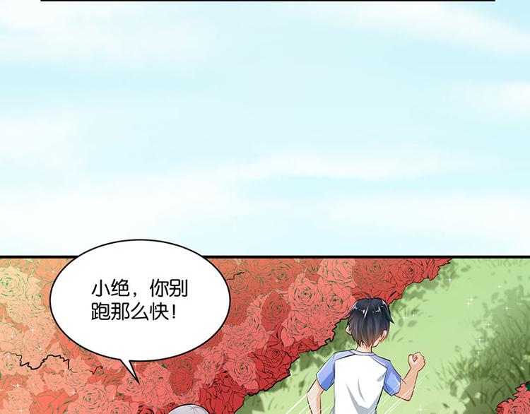 第6话(1/2)-第6话