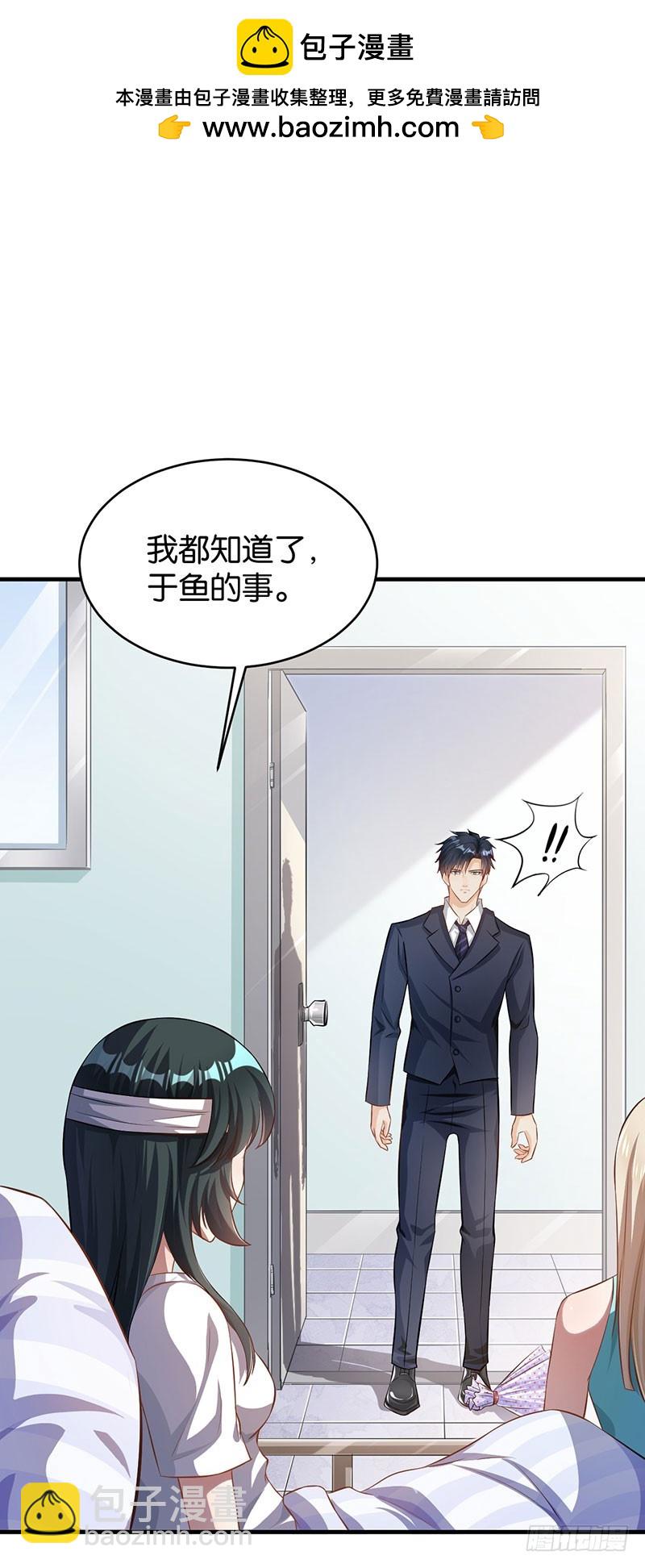 第50话-第50话