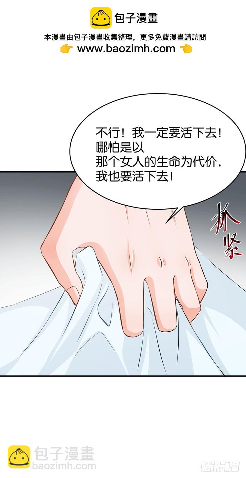第50话-第50话