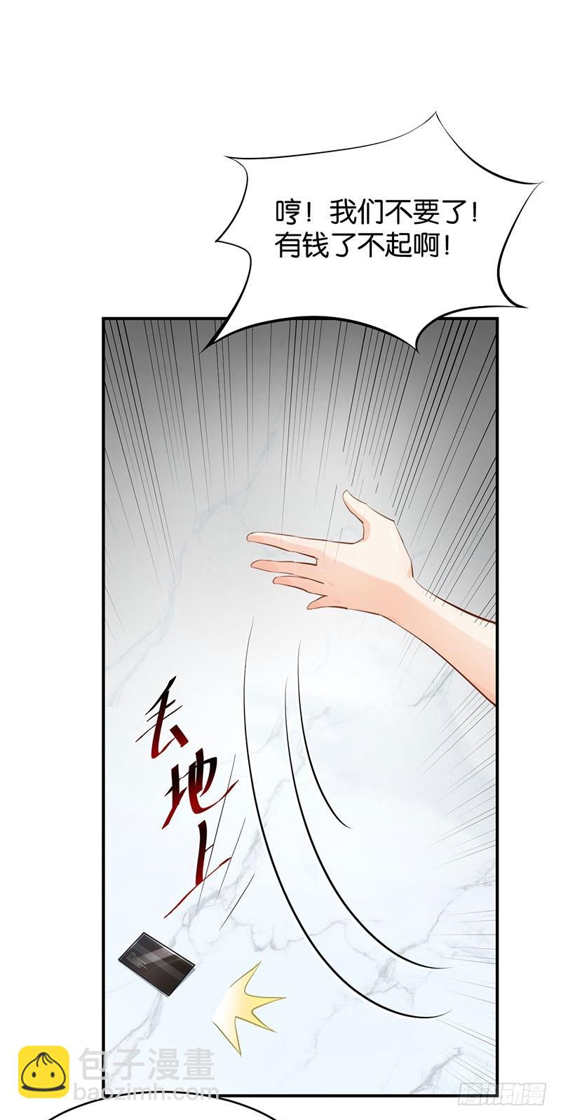 第52话-第52话