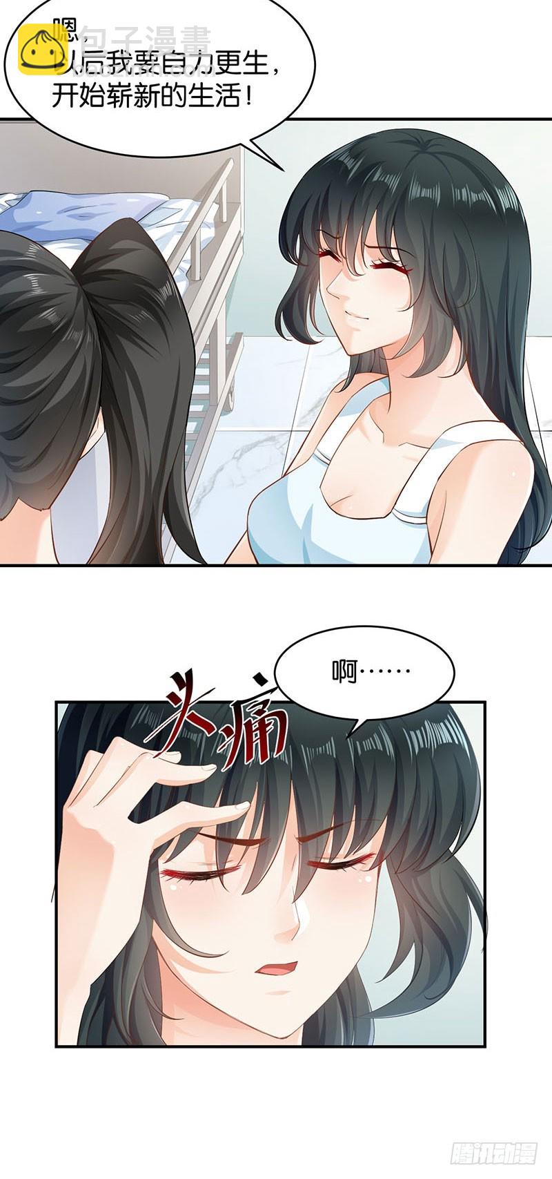 第52话-第52话