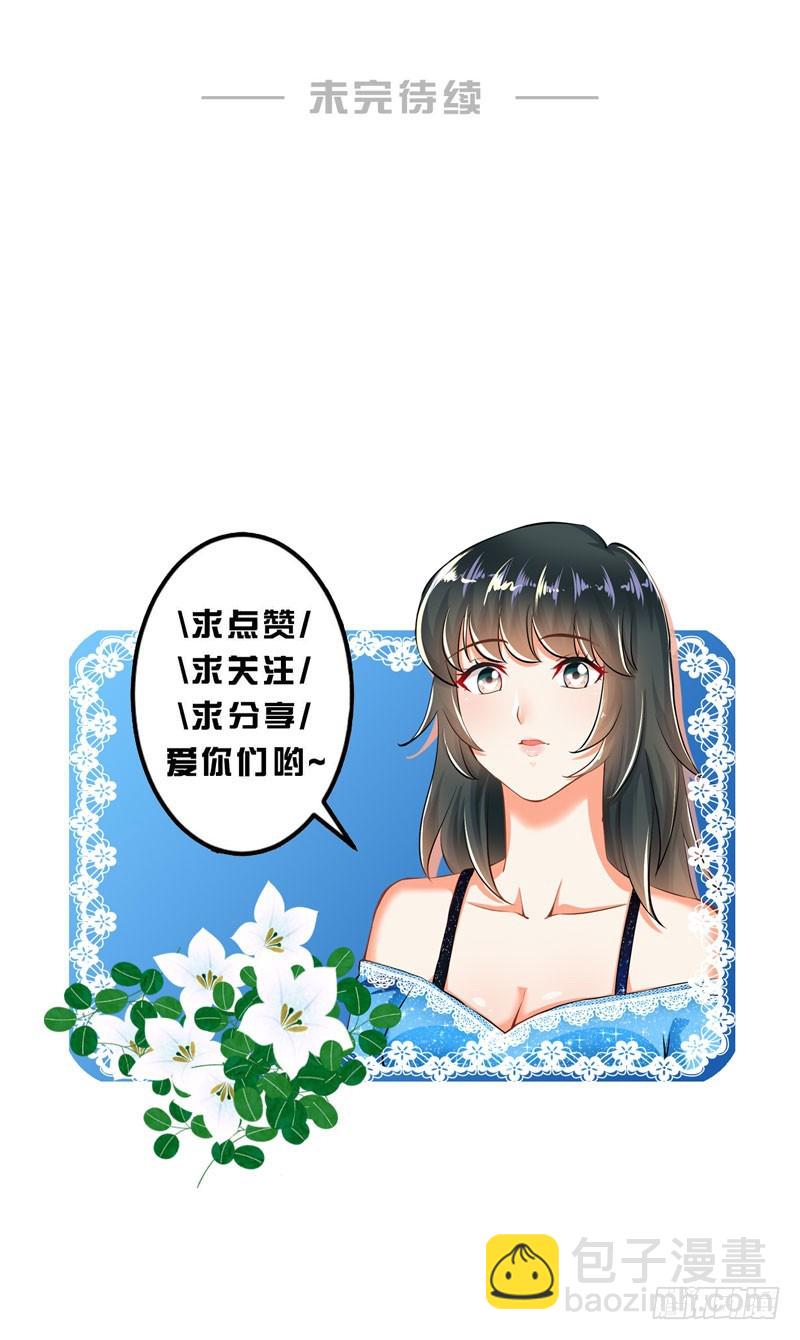 第52话-第52话