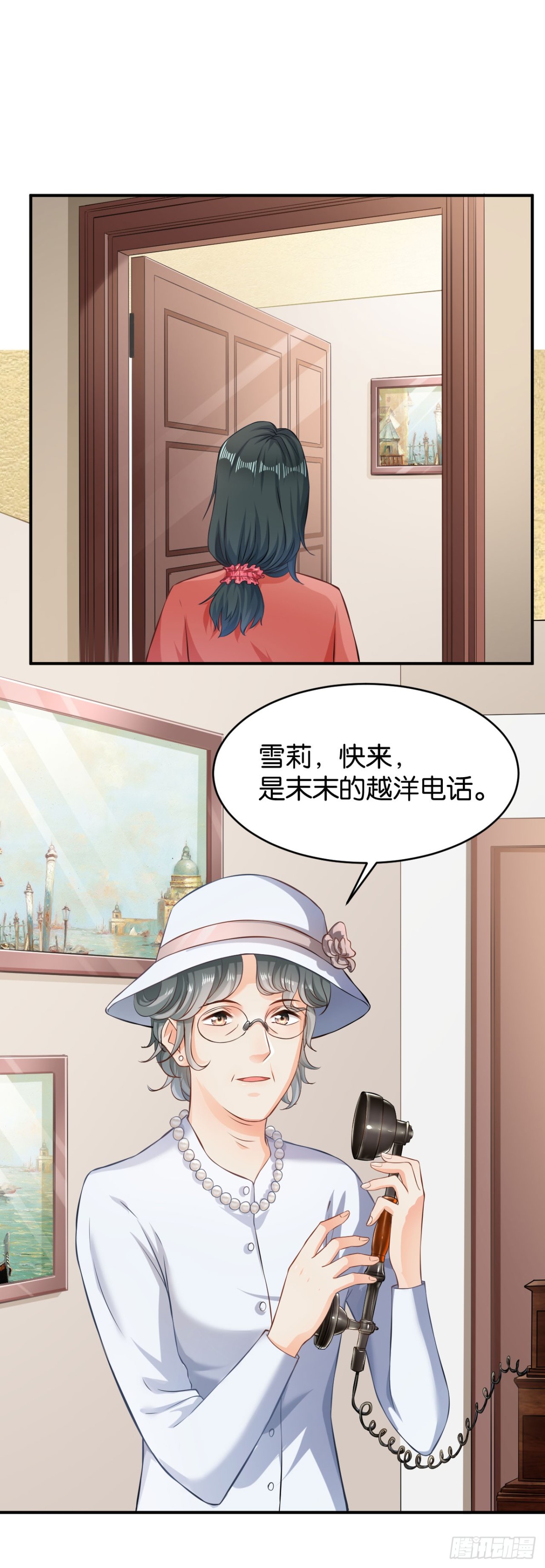 第54话-第54话
