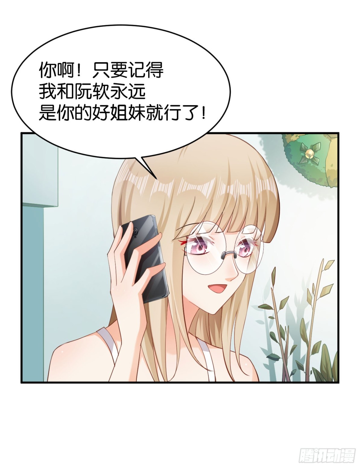 第54话-第54话