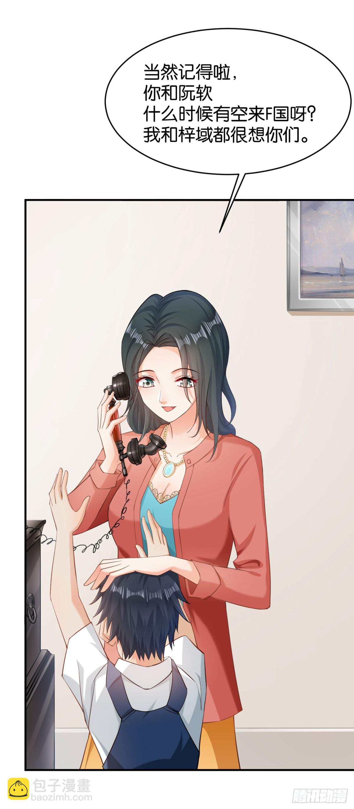 第54话-第54话