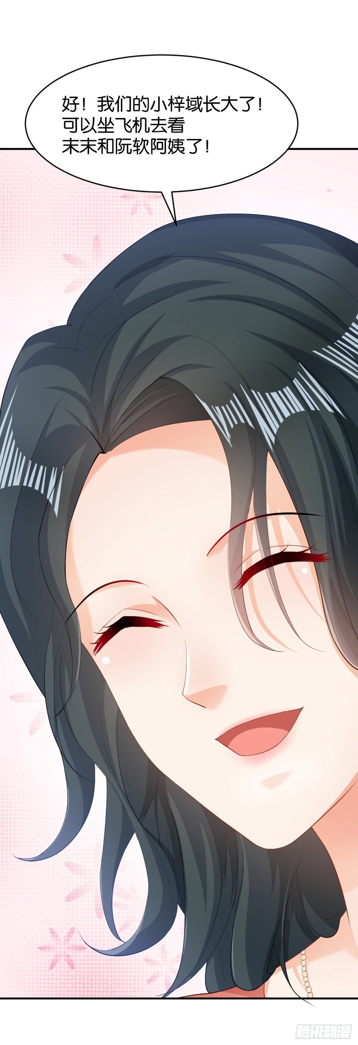 第54话-第54话