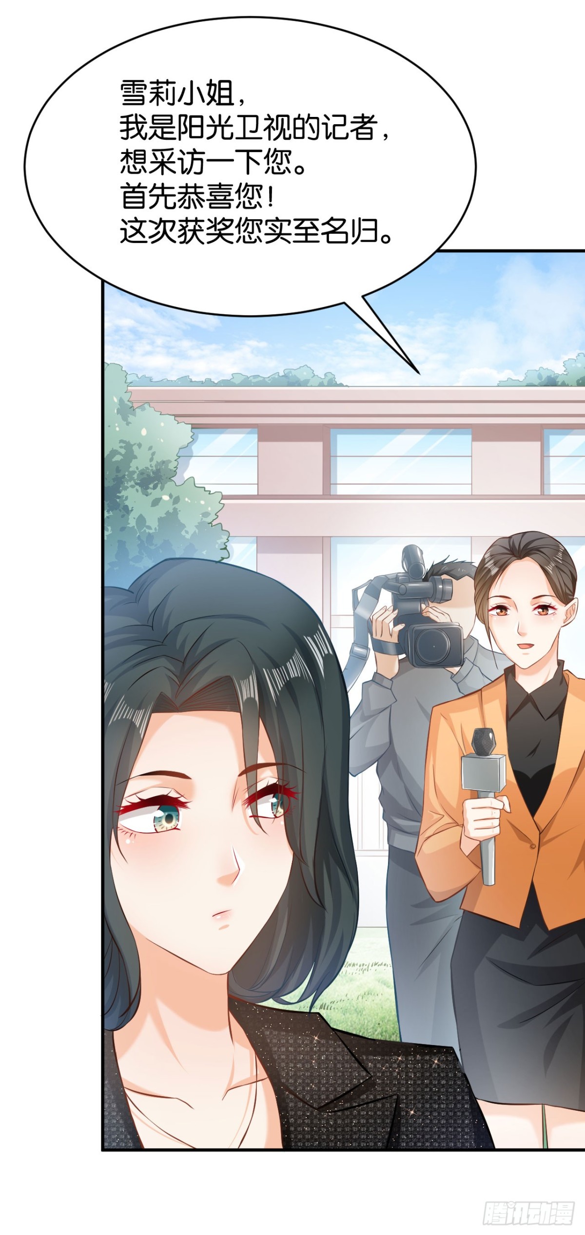 第54话-第54话