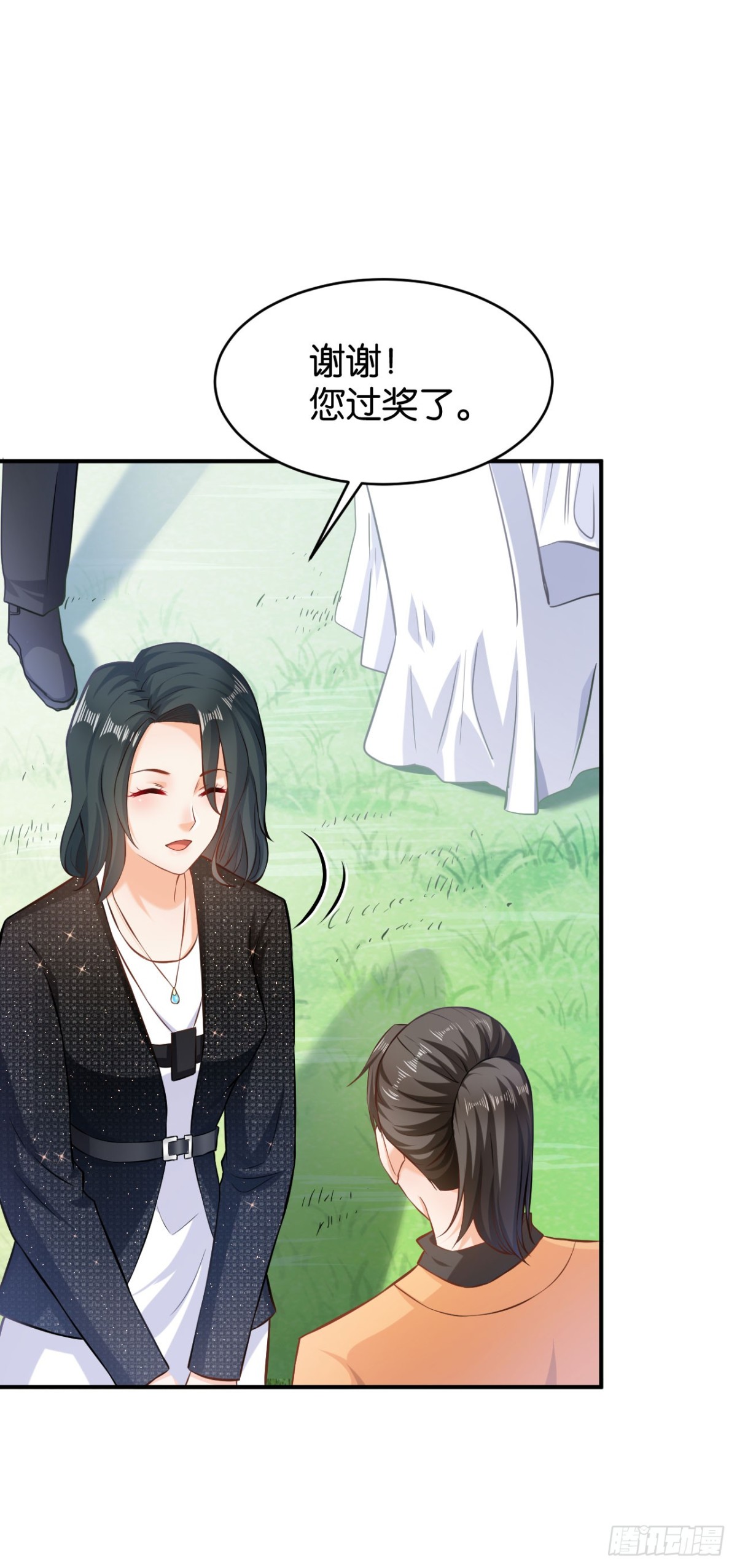 第54话-第54话