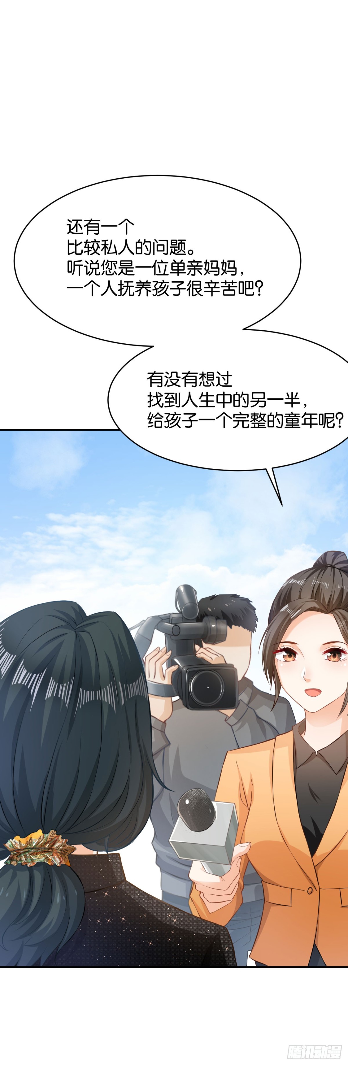 第54话-第54话