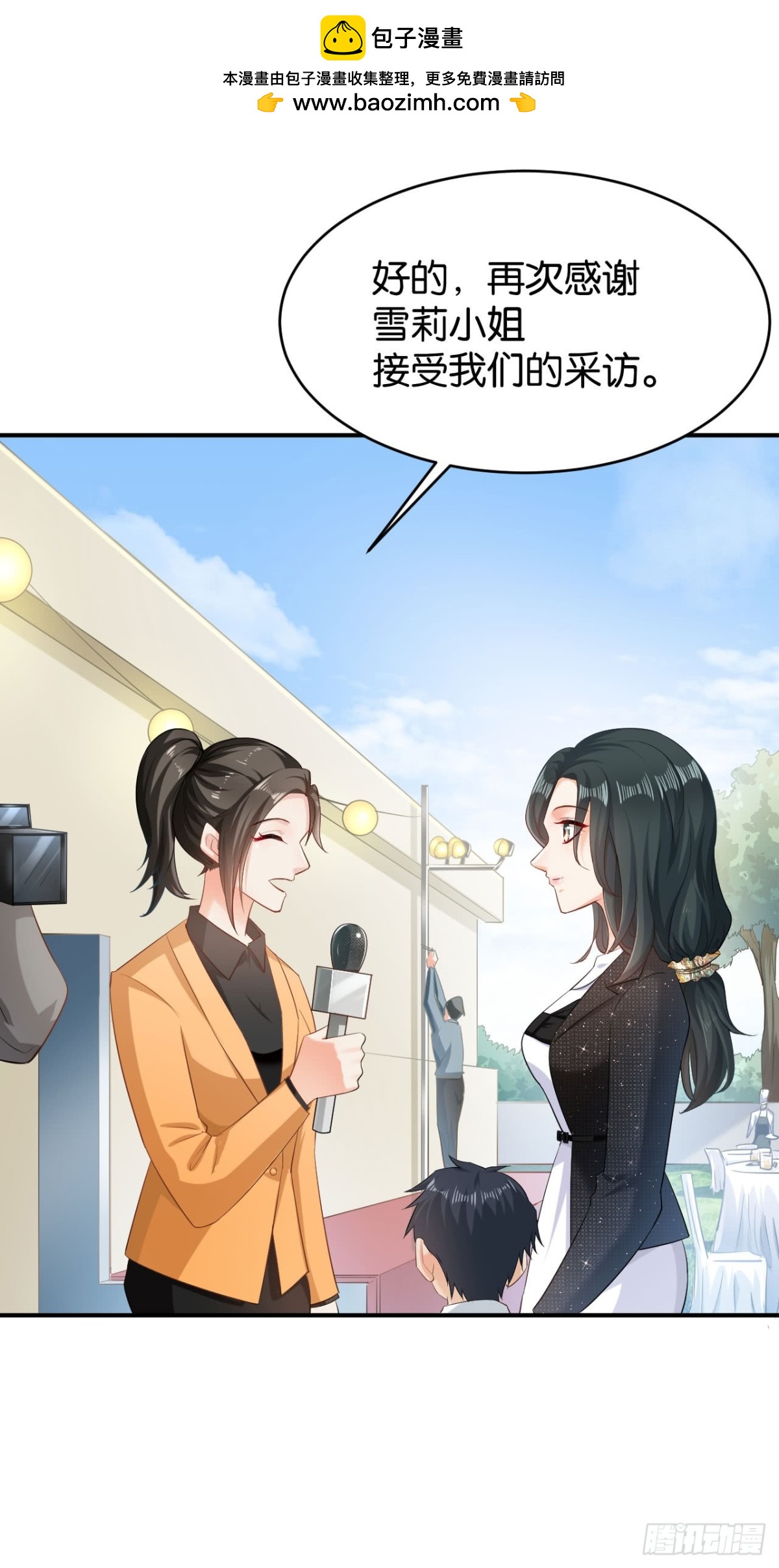 第54话-第54话