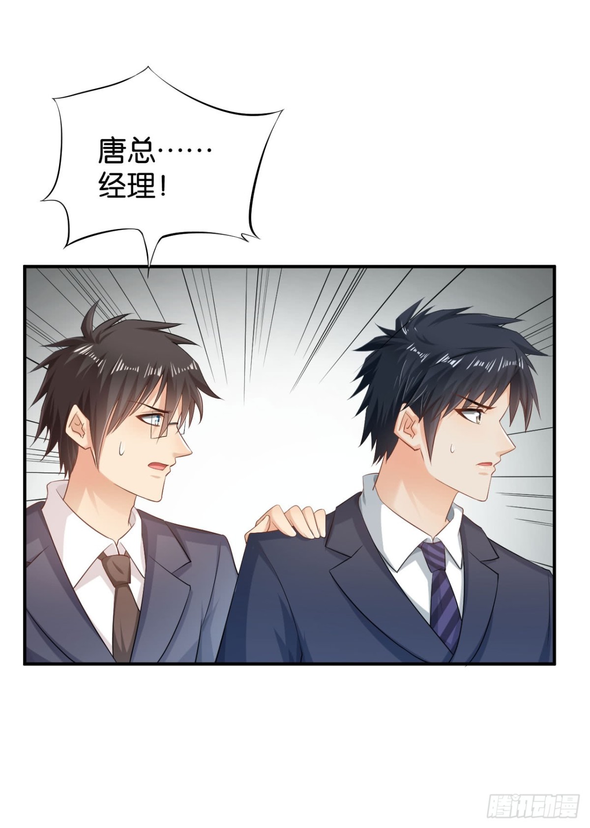 第54话-第54话