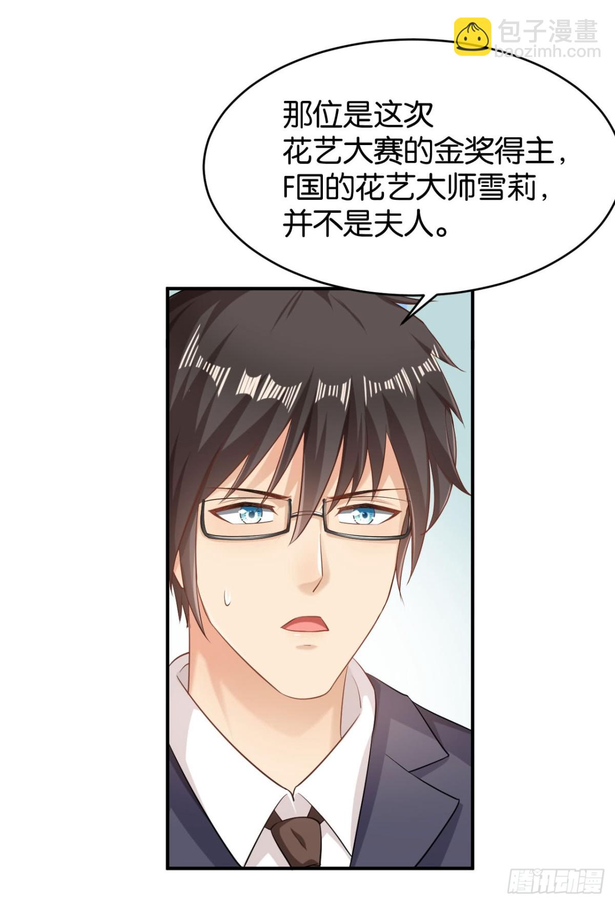 第54话-第54话
