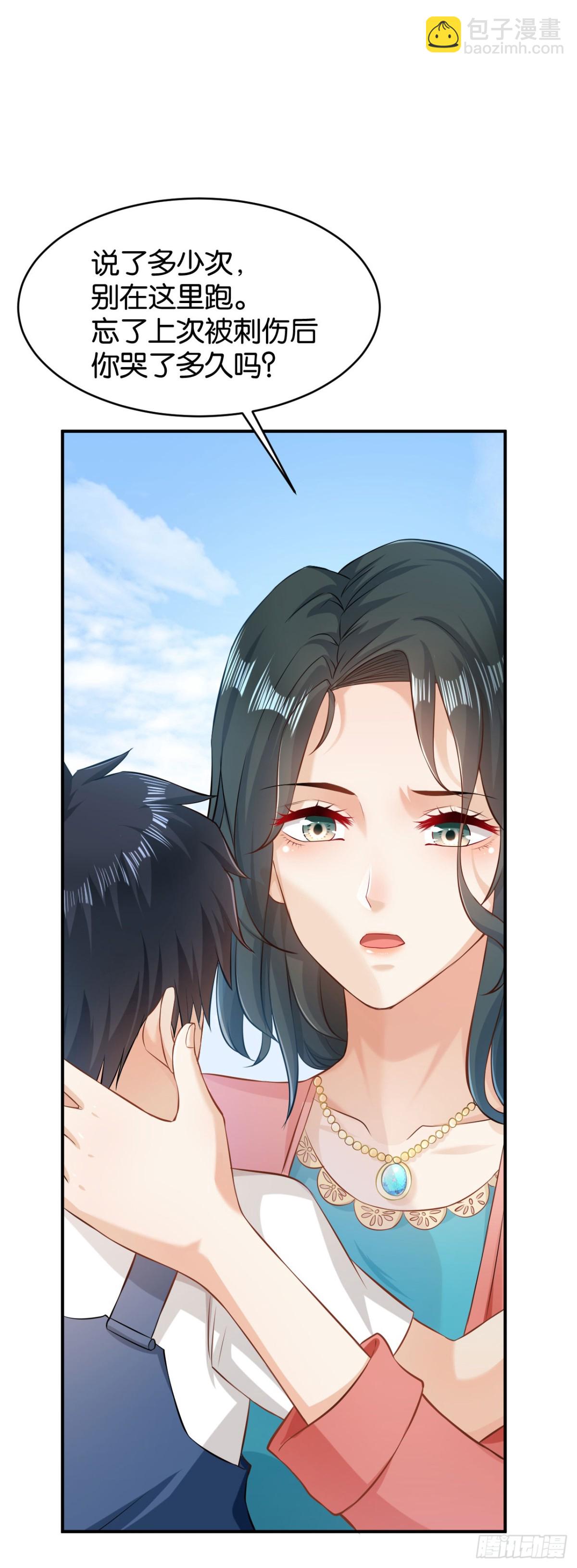 第54话-第54话