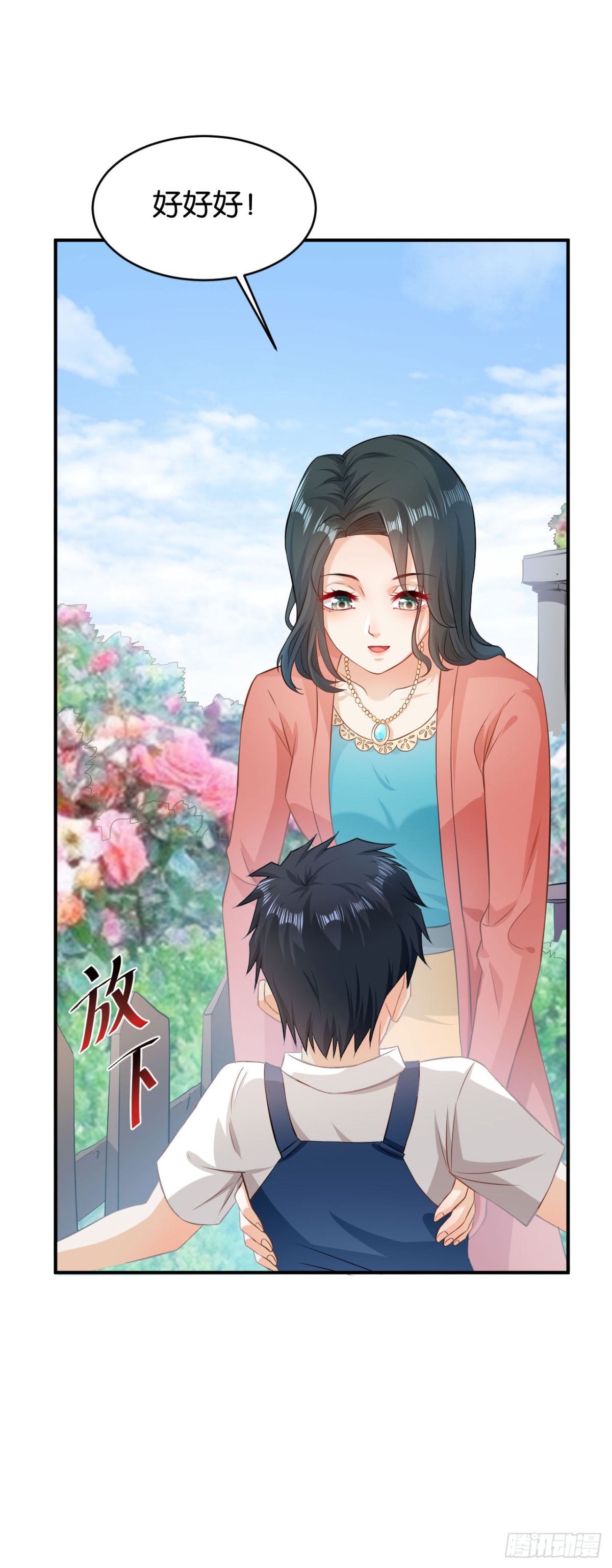 第54话-第54话